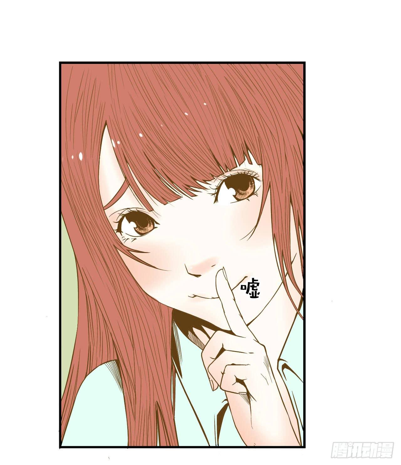 命运的交汇-第1话