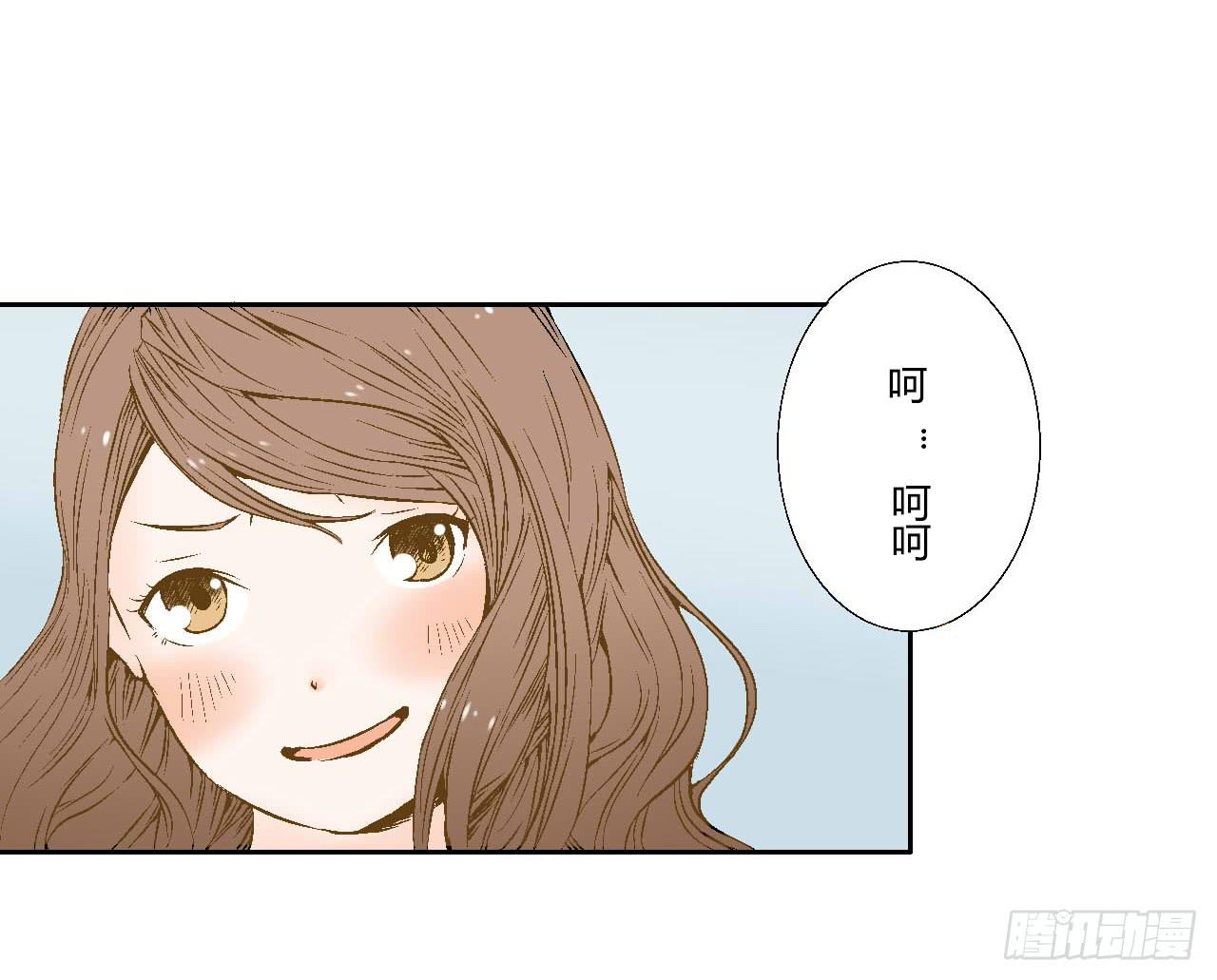 命运的交汇-第1话