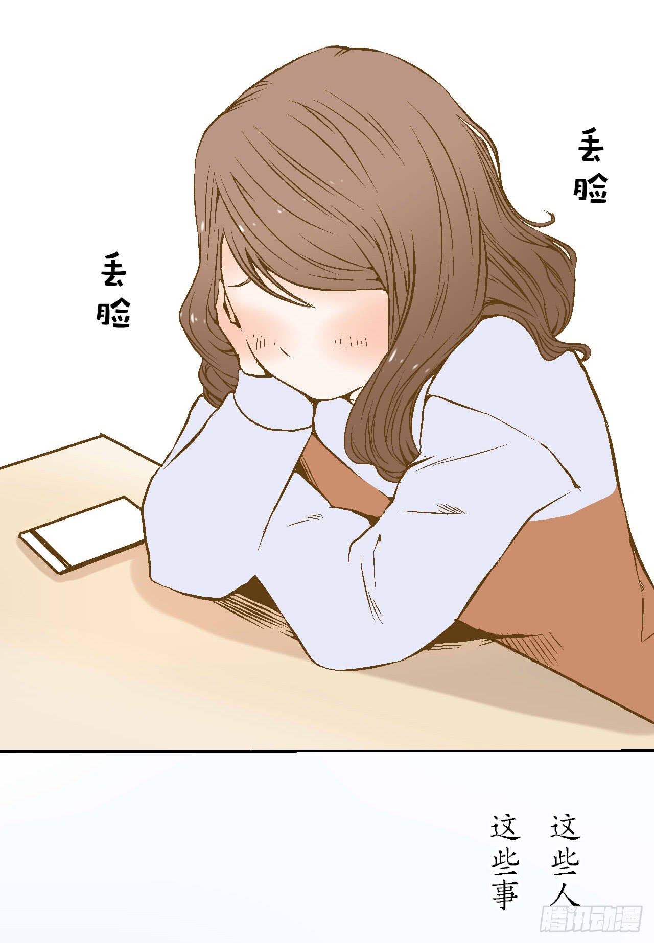 命运的交汇-第1话