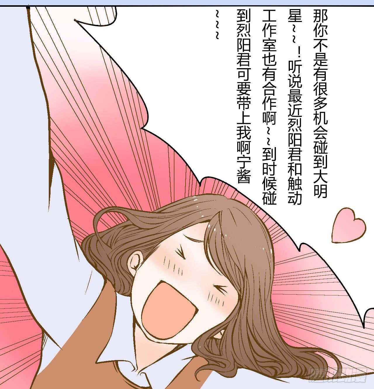 命运的交汇-第1话