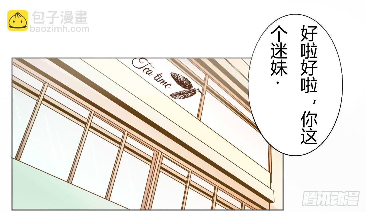 命运的交汇-第1话