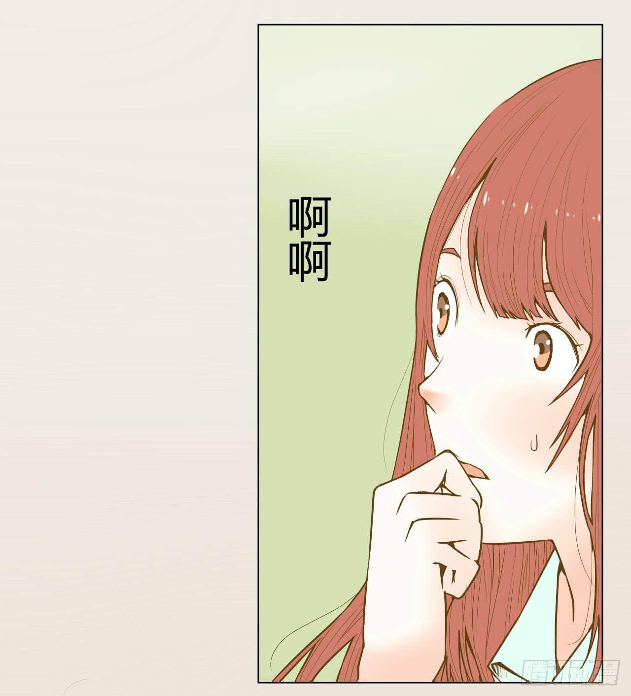 命运的交汇-第1话