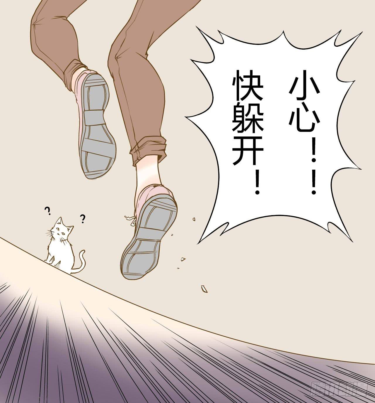 命运的交汇-第1话