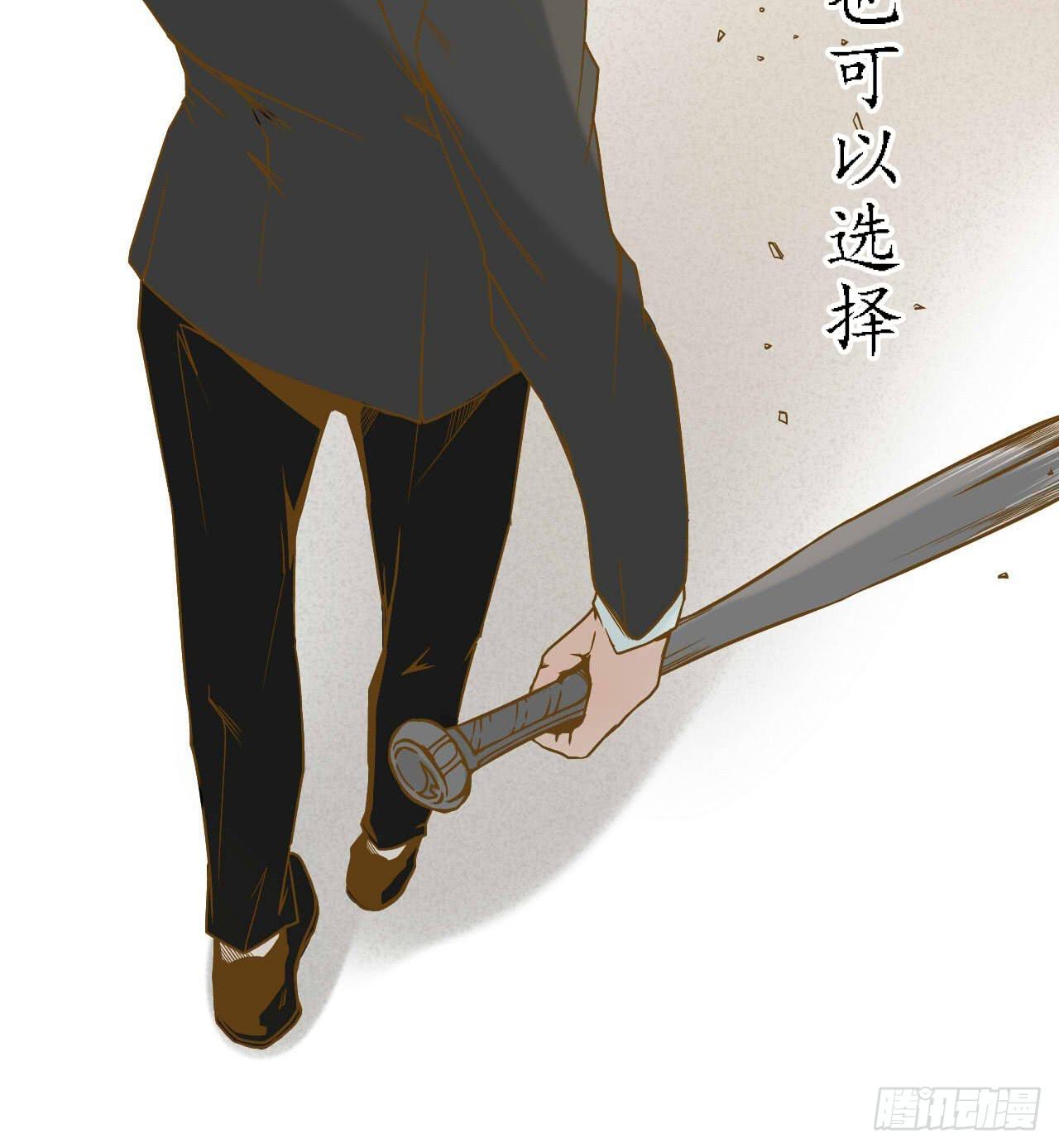 命运的交汇-第1话