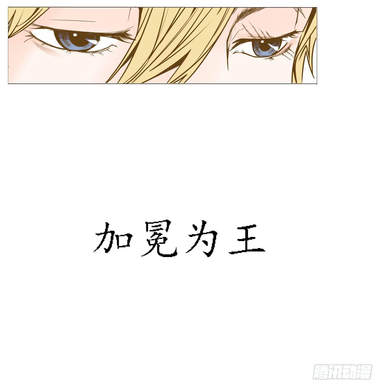 命运的交汇-第1话