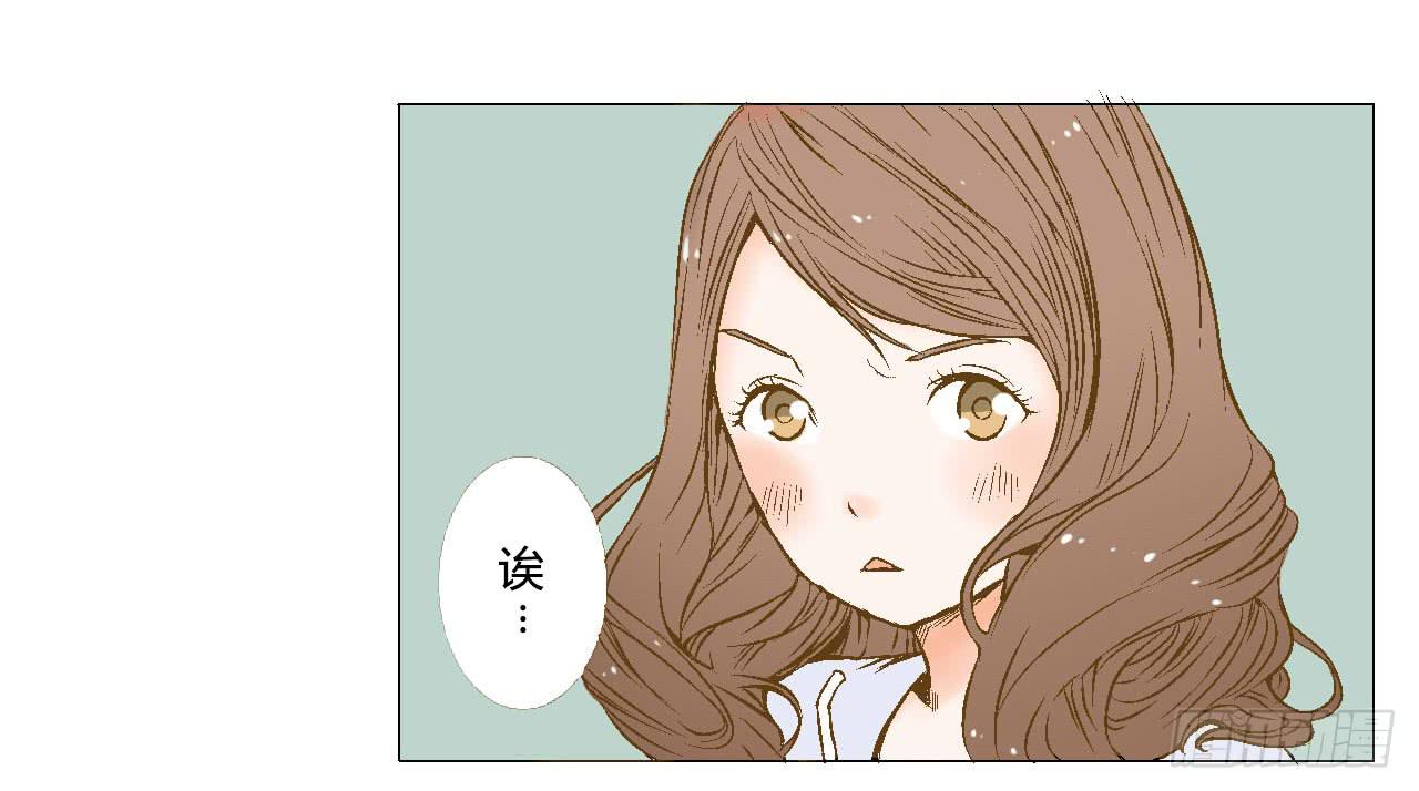 命运的交汇-第1话