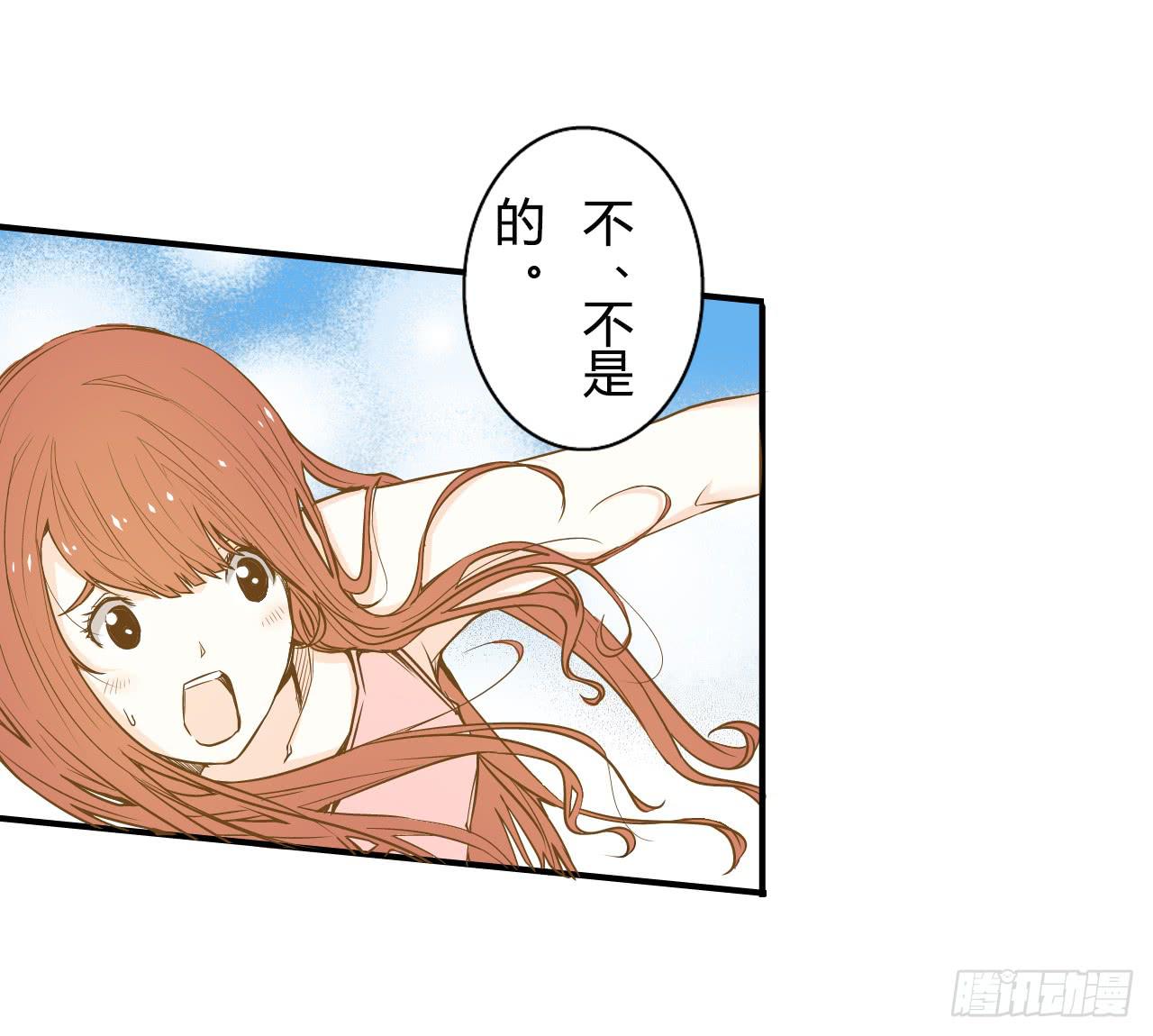 对峙（1）-第11话