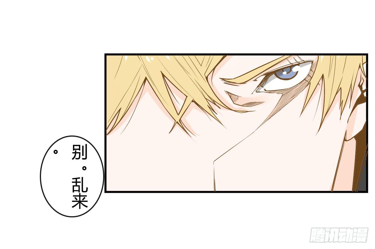 对峙（1）-第11话