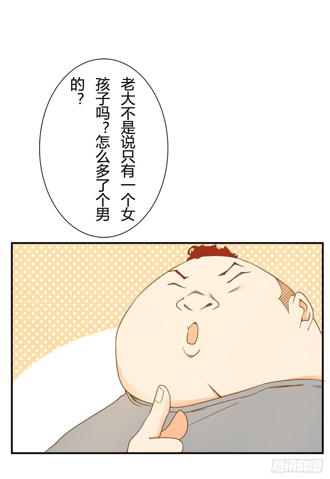 对峙（1）-第11话