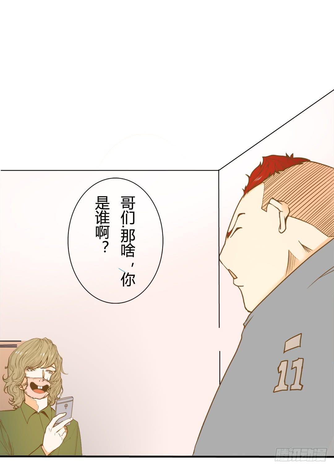 对峙（1）-第11话