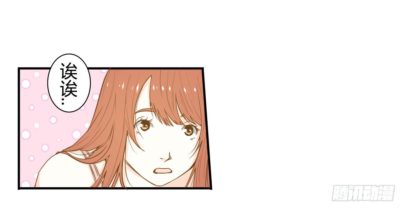 对峙（1）-第11话