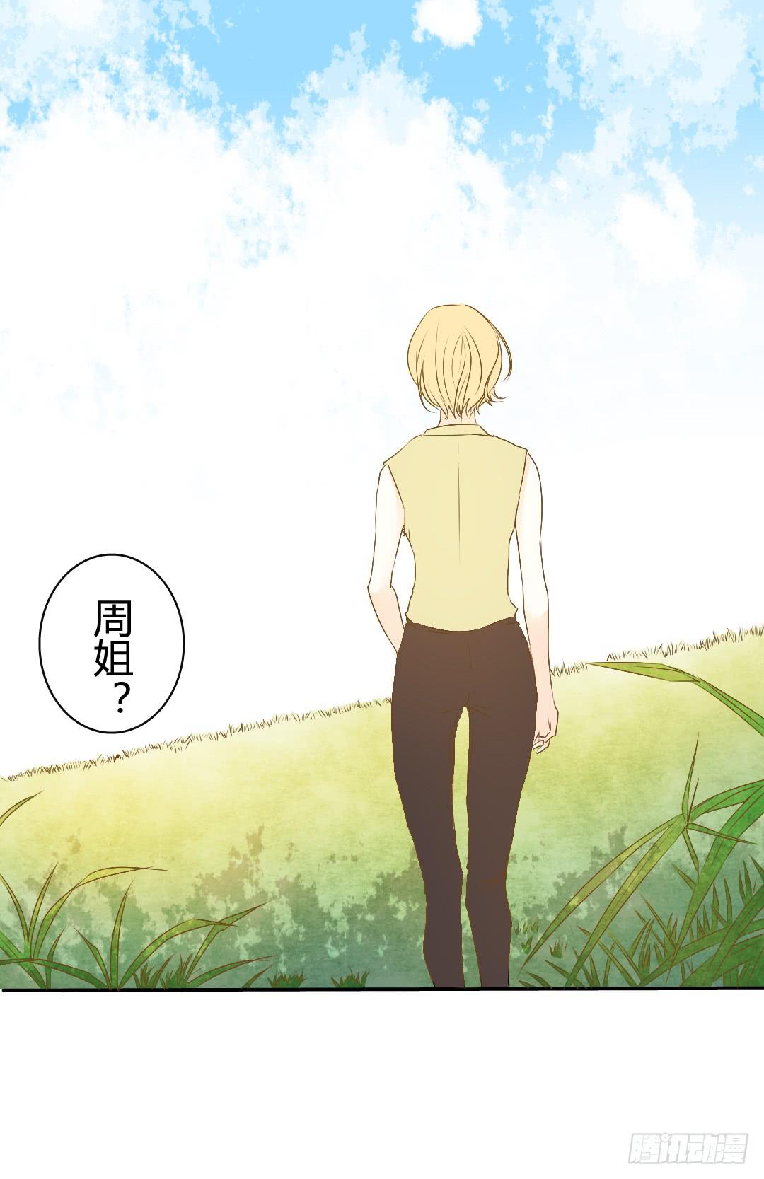 重合的身影！-第17话