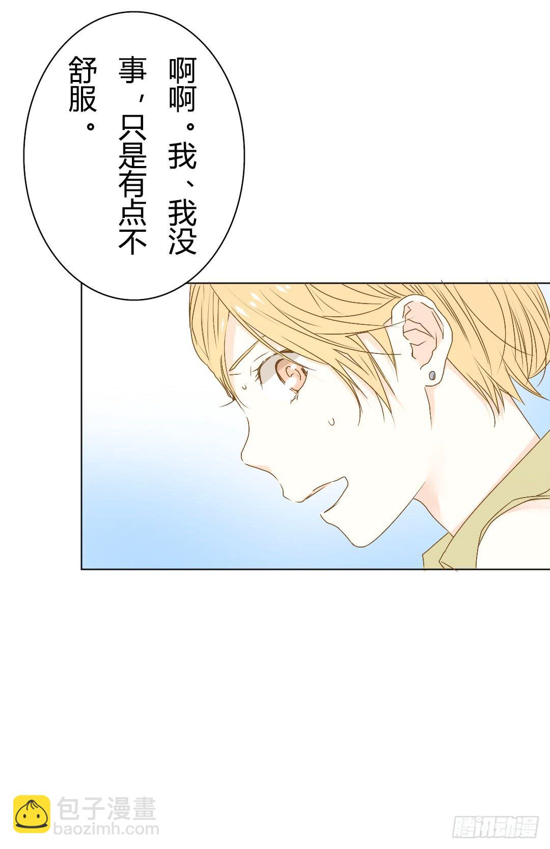 重合的身影！-第17话