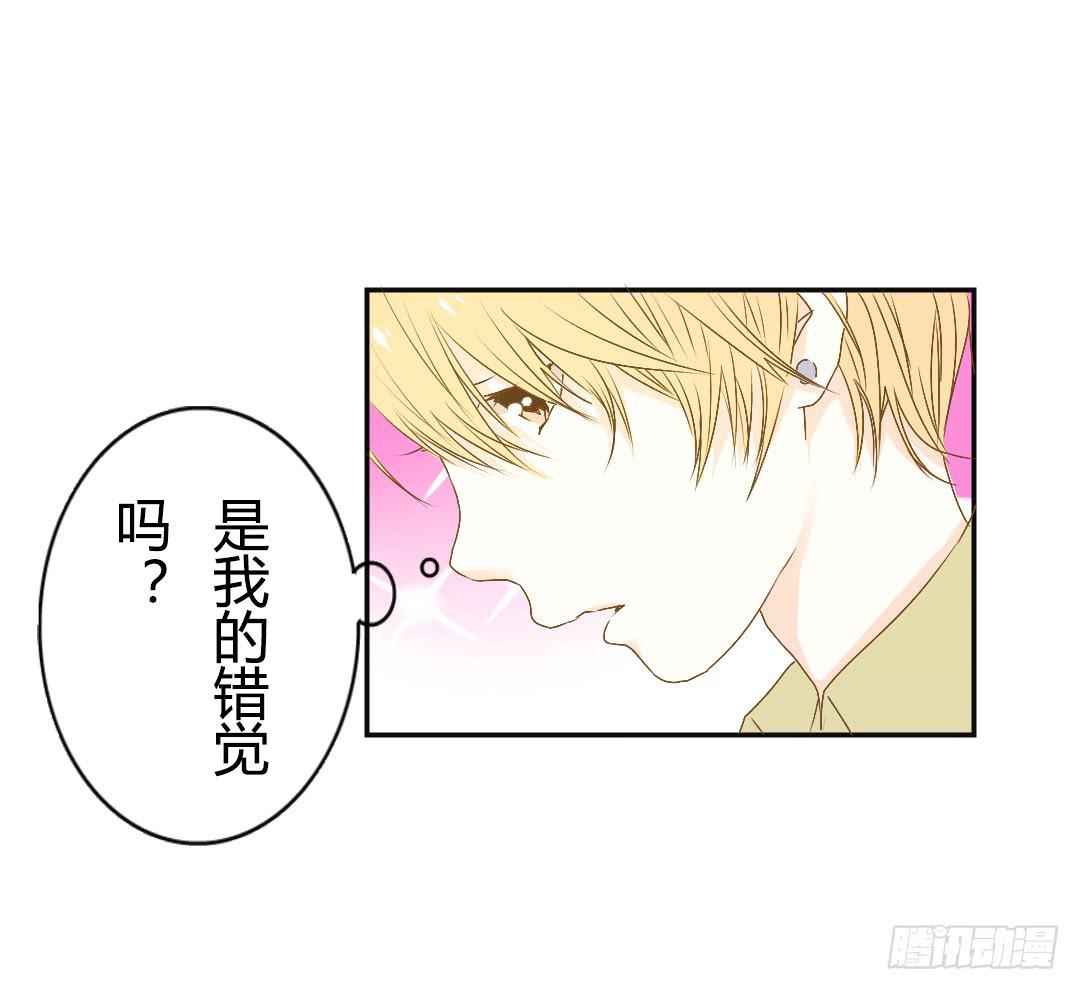 重合的身影！-第17话