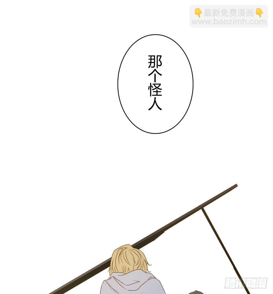 重合的身影！-第17话