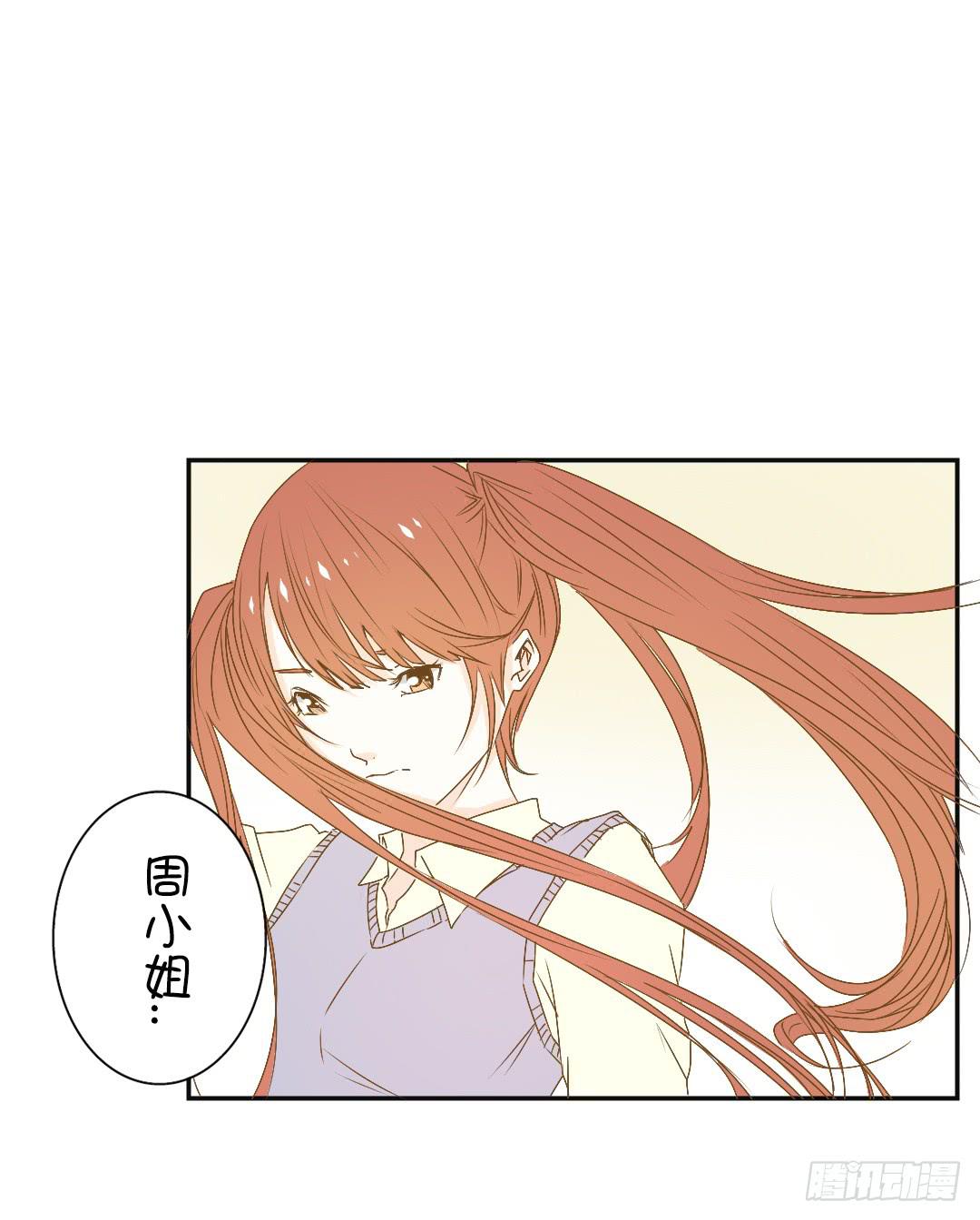 重合的身影！-第17话