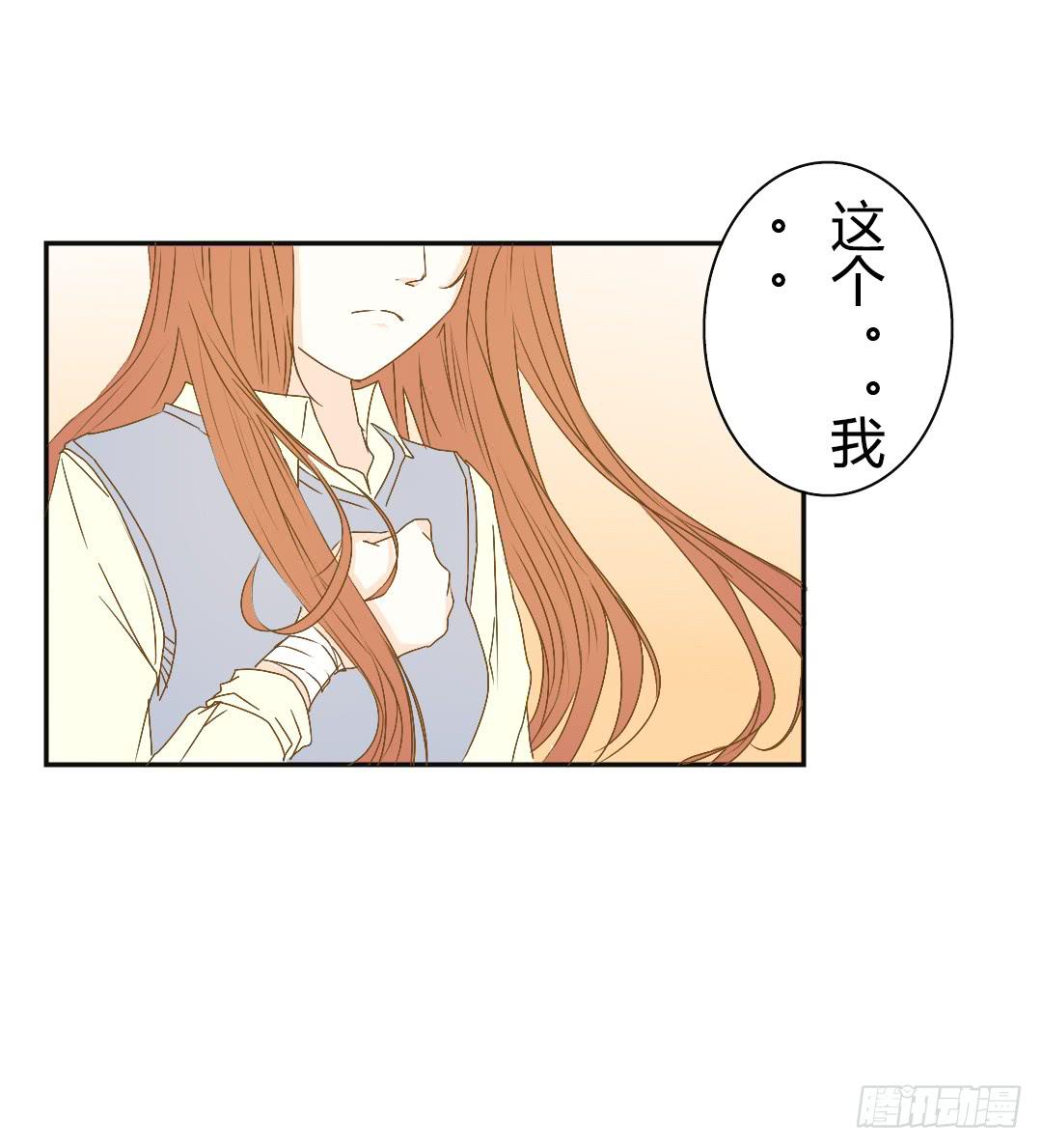 重合的身影！-第17话