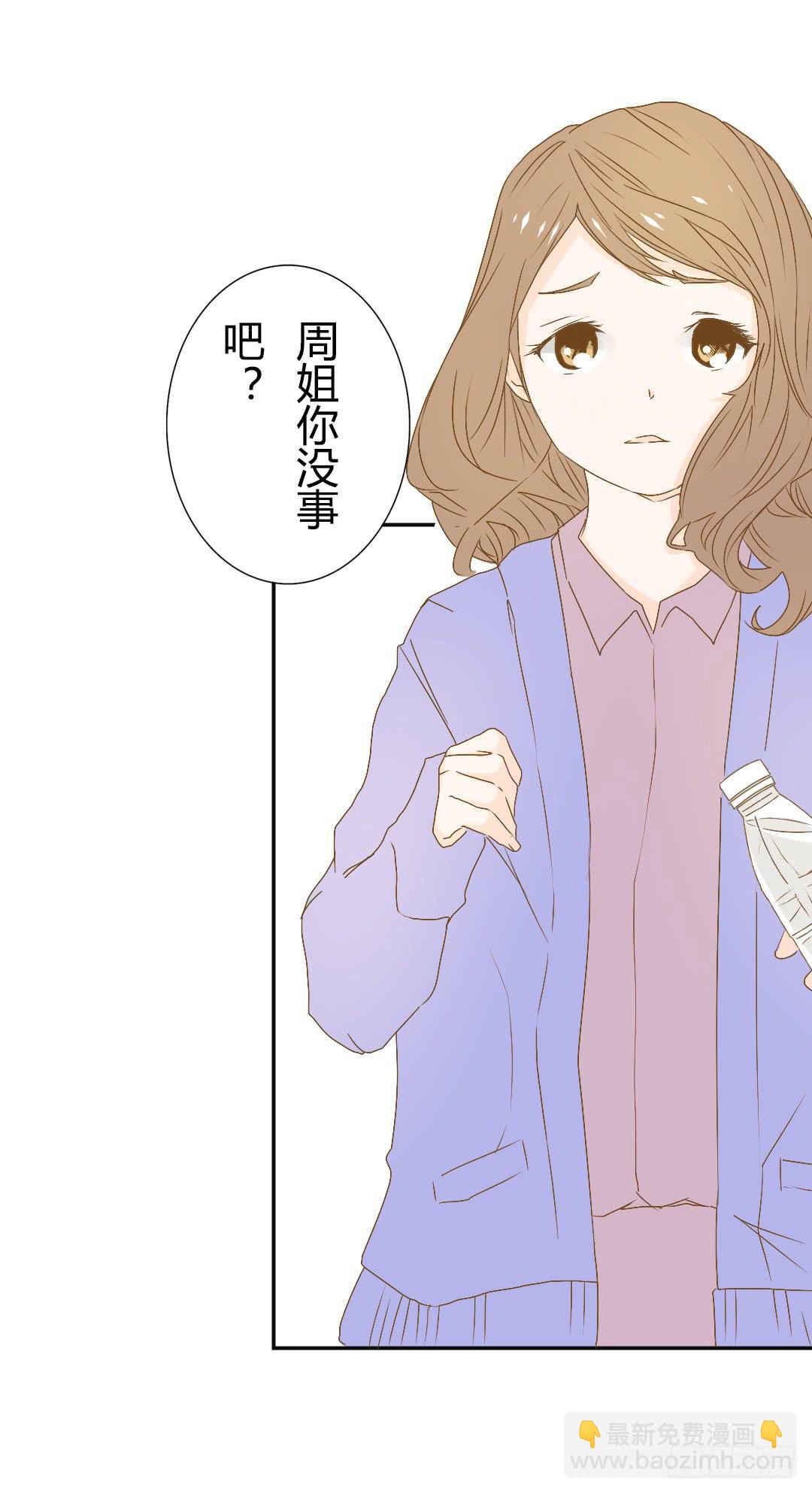 重合的身影！-第17话