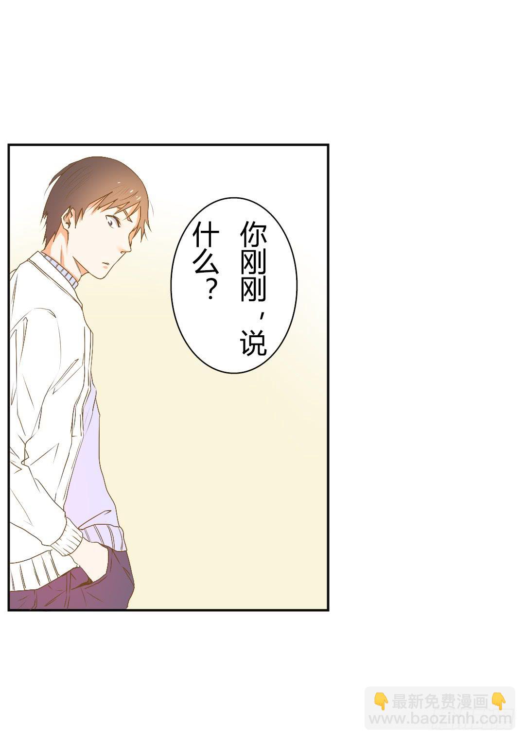 又是你！(1/2)-第19话