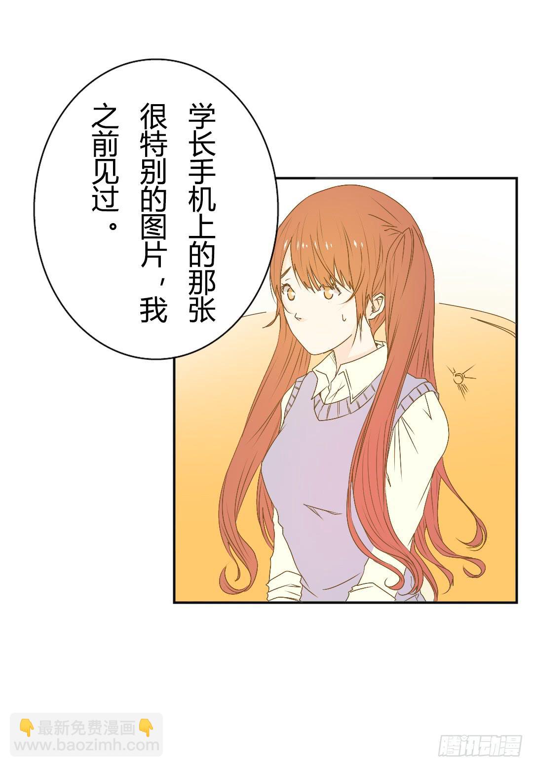 又是你！(1/2)-第19话