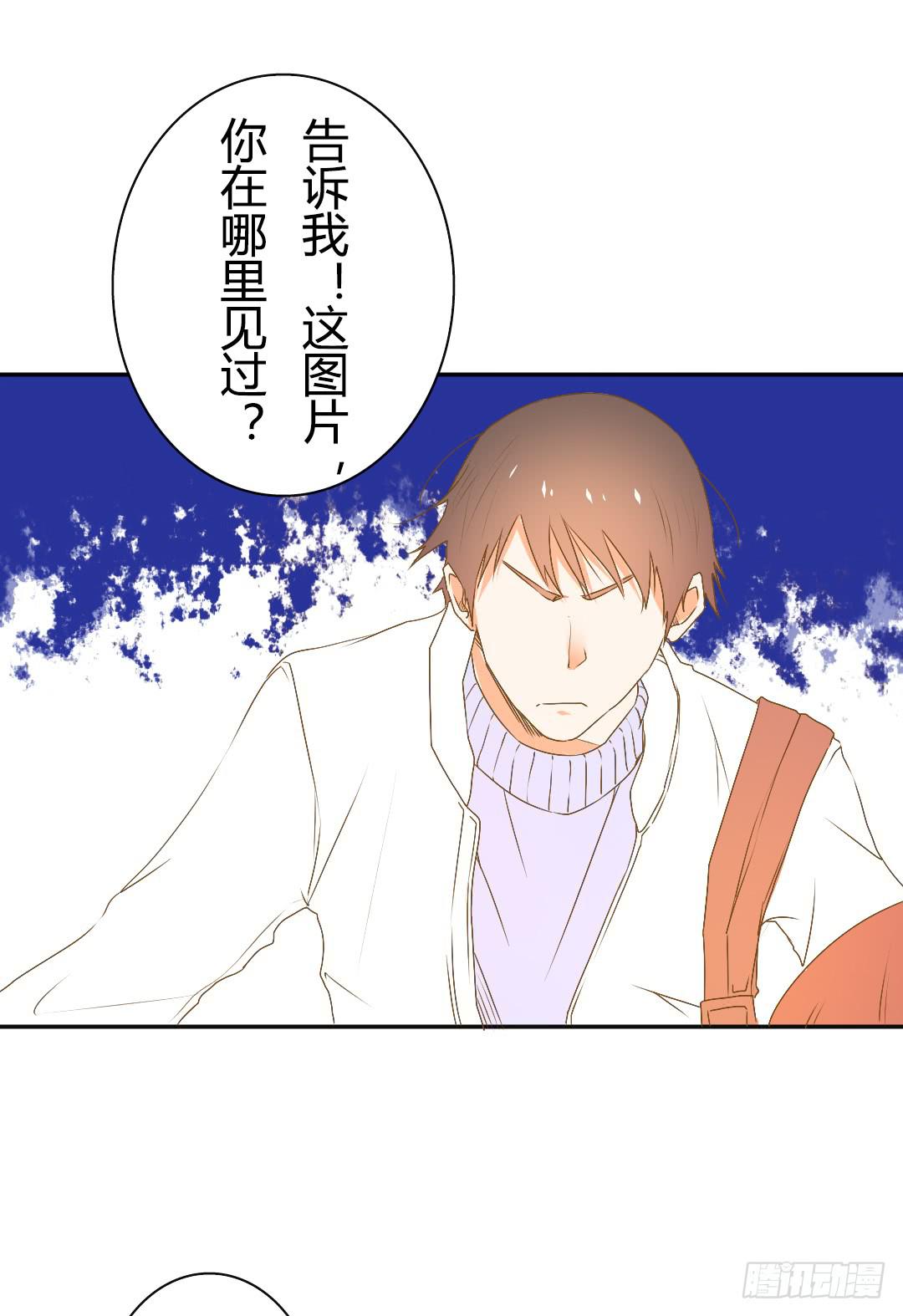 又是你！(1/2)-第19话