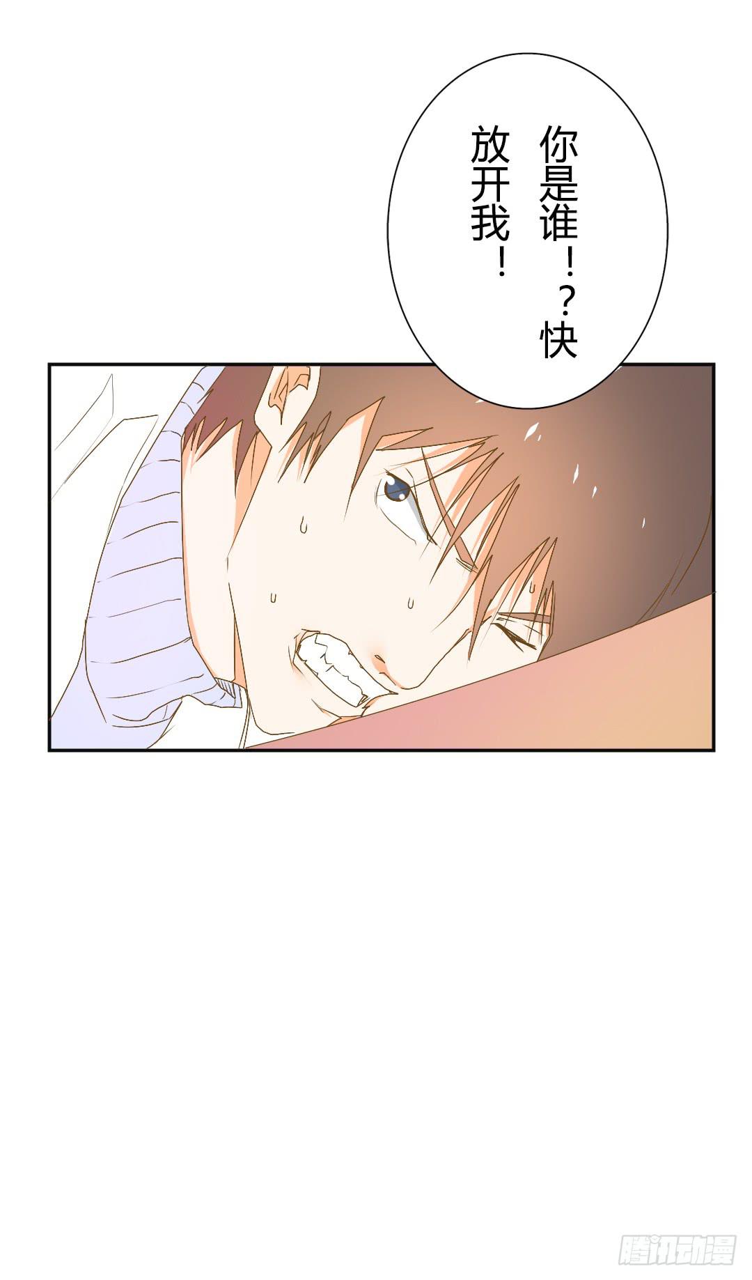 又是你！(1/2)-第19话