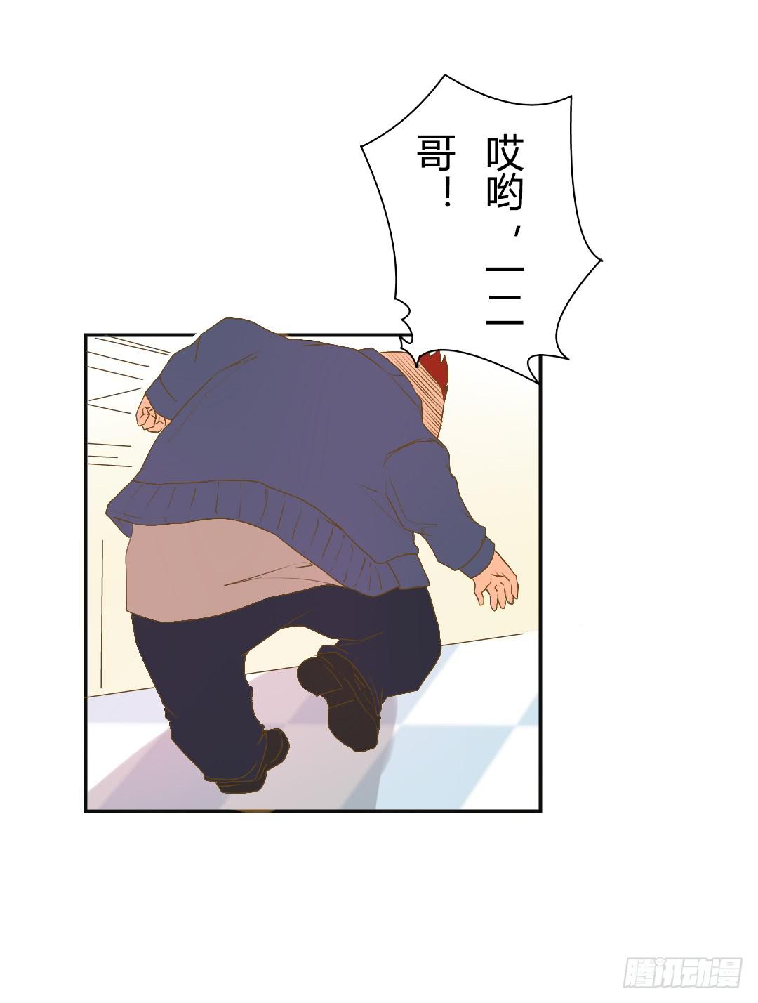 又是你！(1/2)-第19话