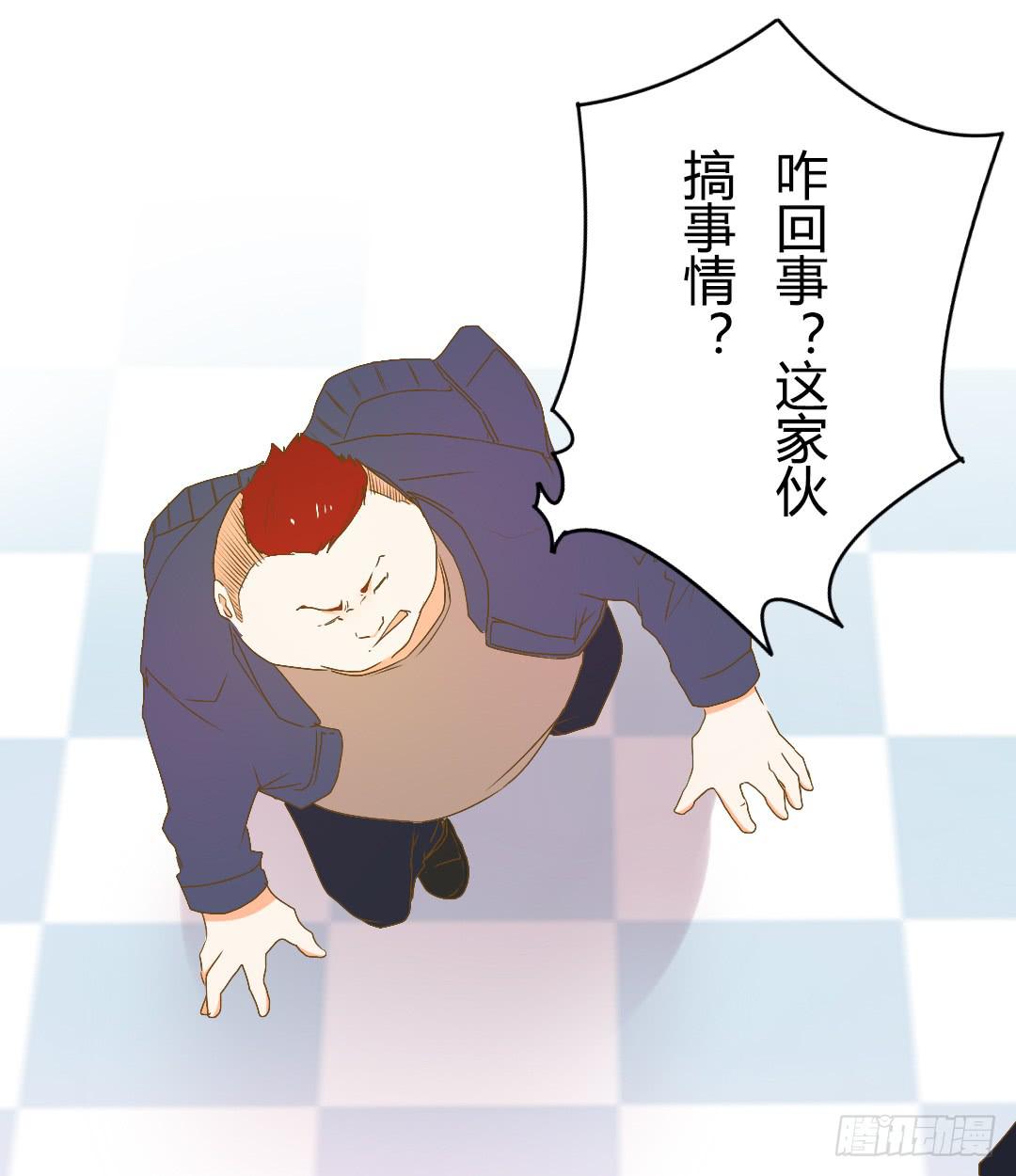 又是你！(1/2)-第19话