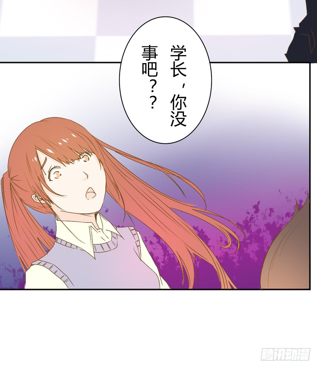 又是你！(1/2)-第19话