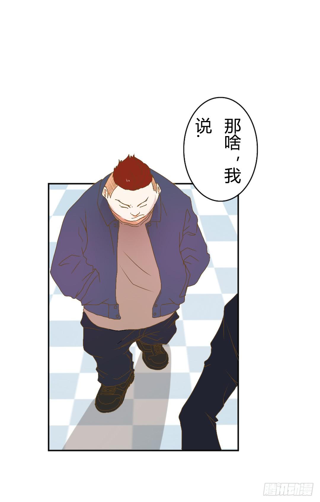 又是你！(1/2)-第19话