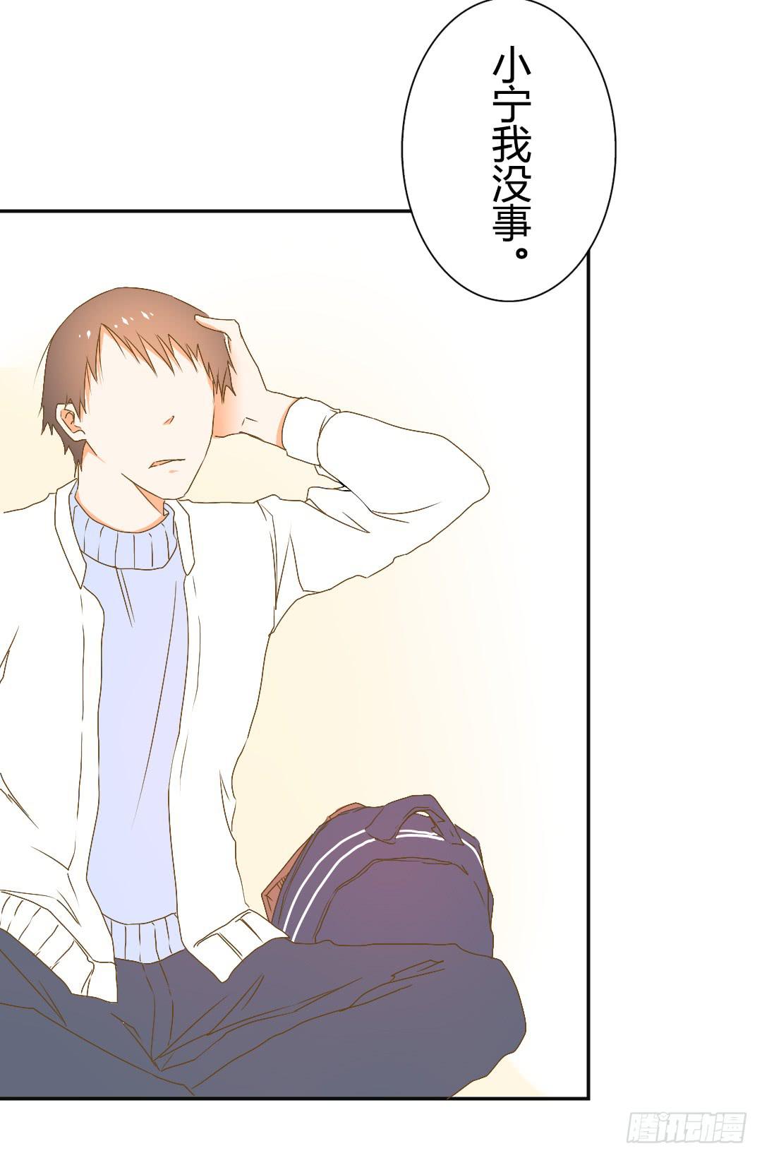 又是你！(1/2)-第19话