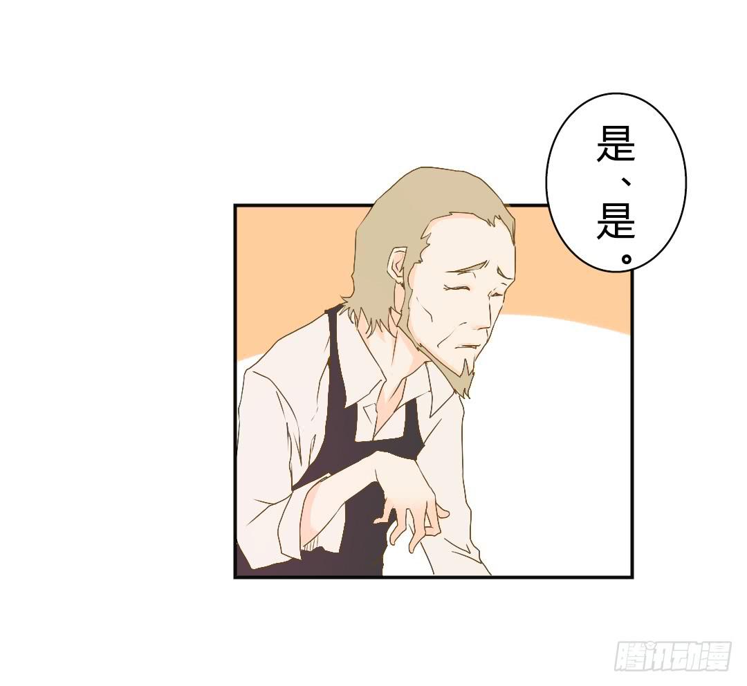 又是你！(1/2)-第19话