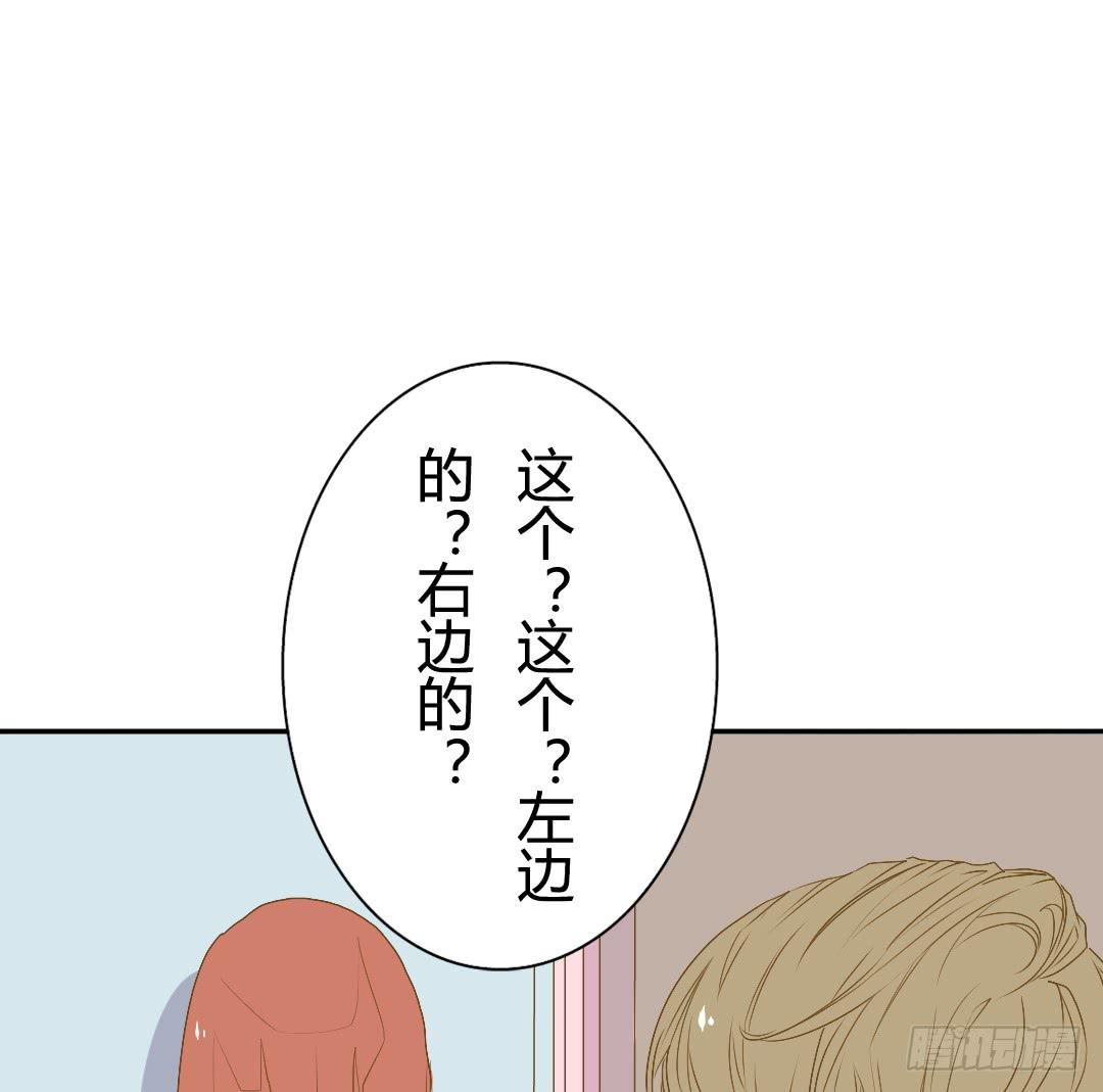 你了解吗？(1/2)-第23话