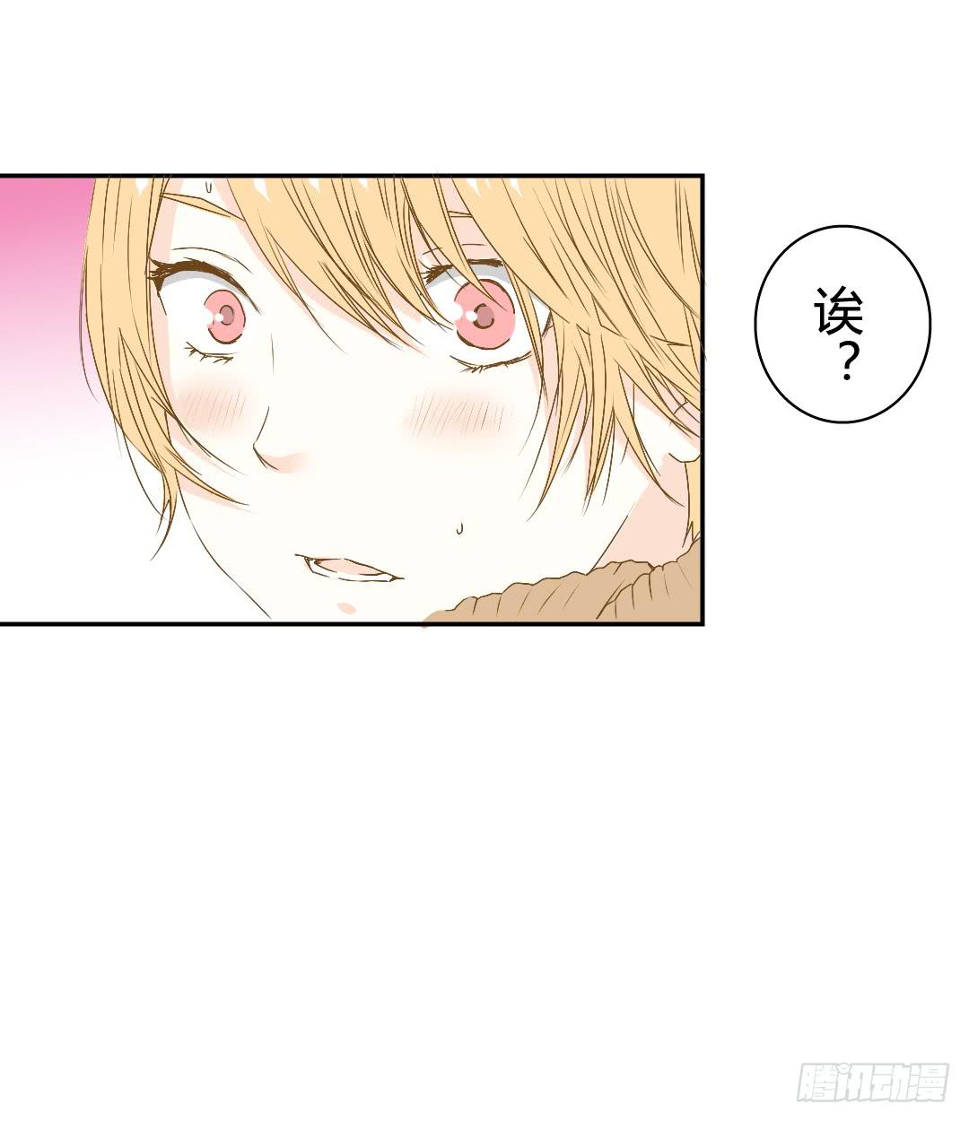 你了解吗？(1/2)-第23话