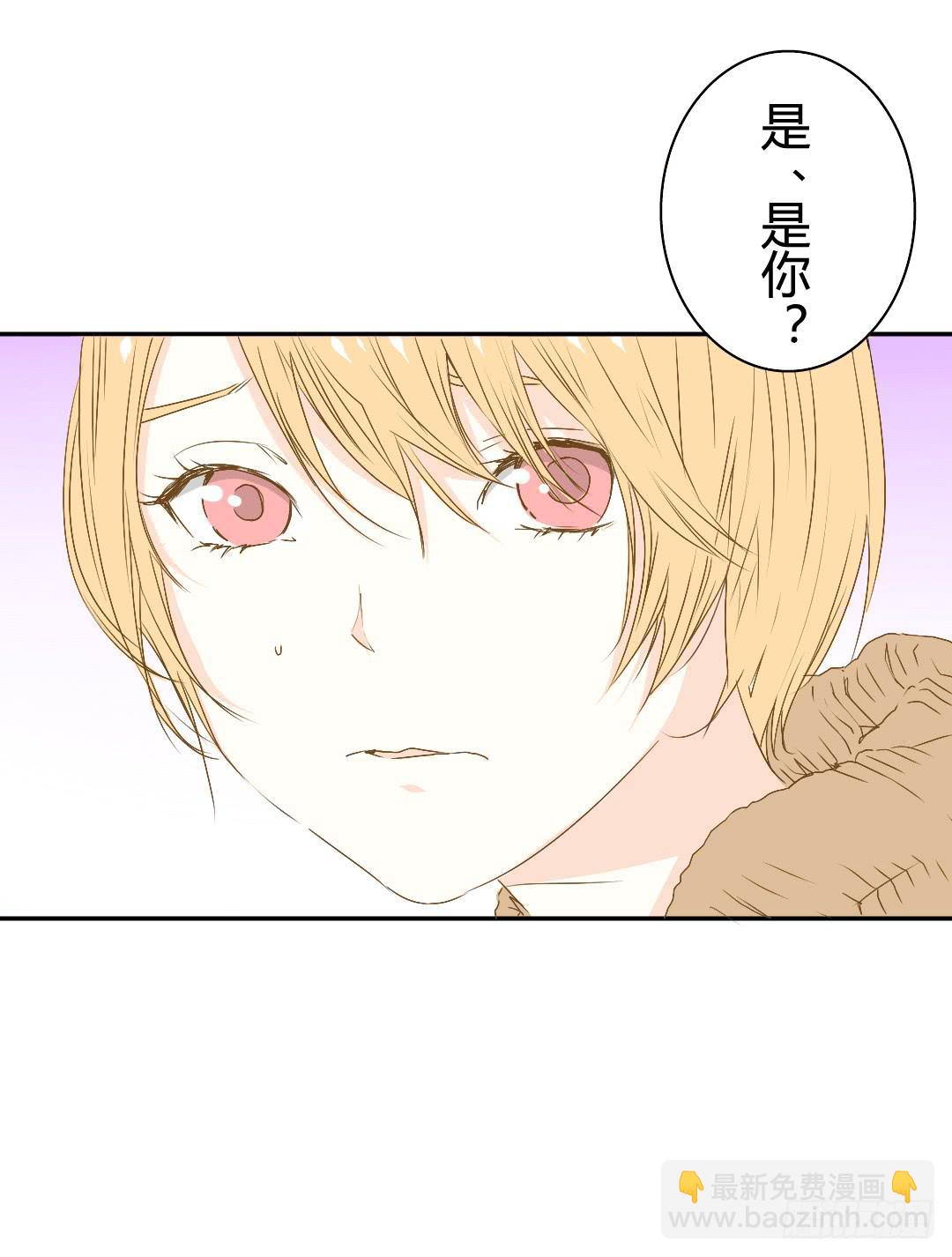 你了解吗？(1/2)-第23话