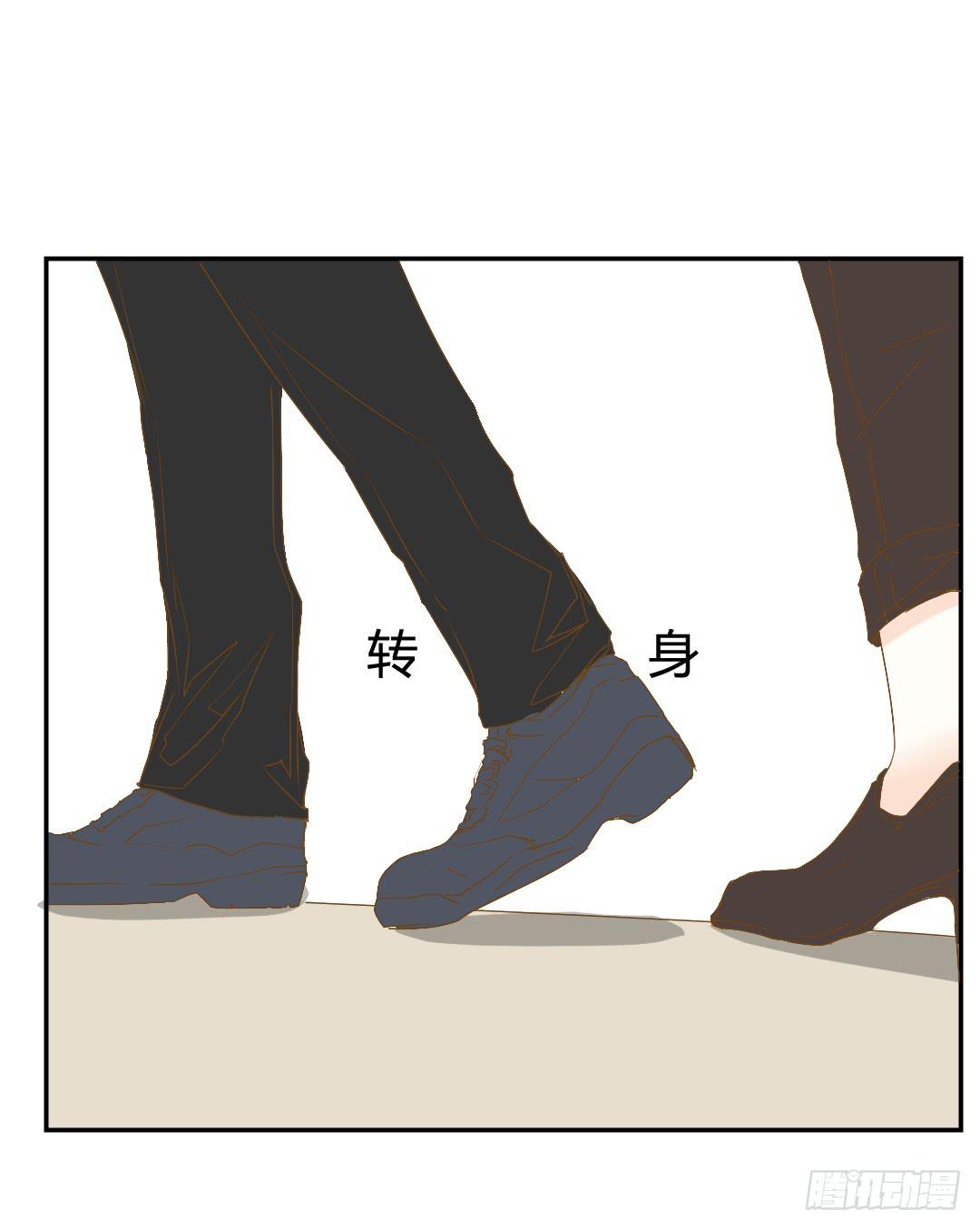 你了解吗？(1/2)-第23话