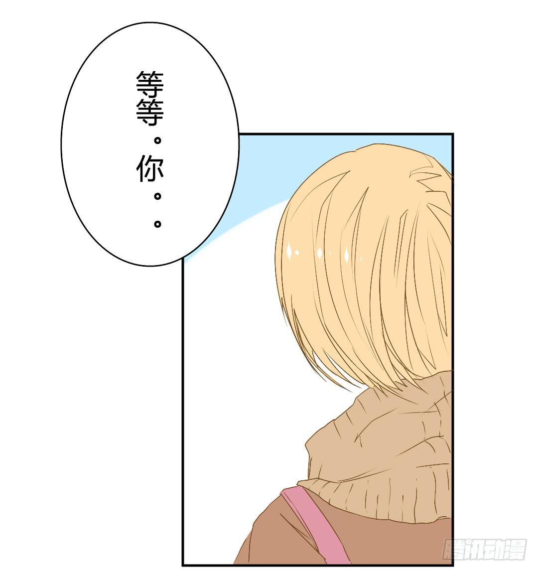 你了解吗？(1/2)-第23话