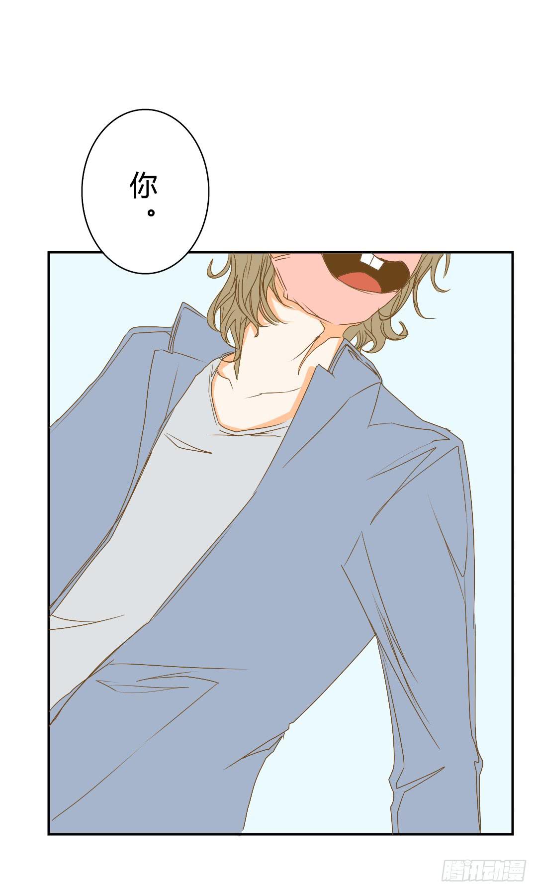 你了解吗？(1/2)-第23话