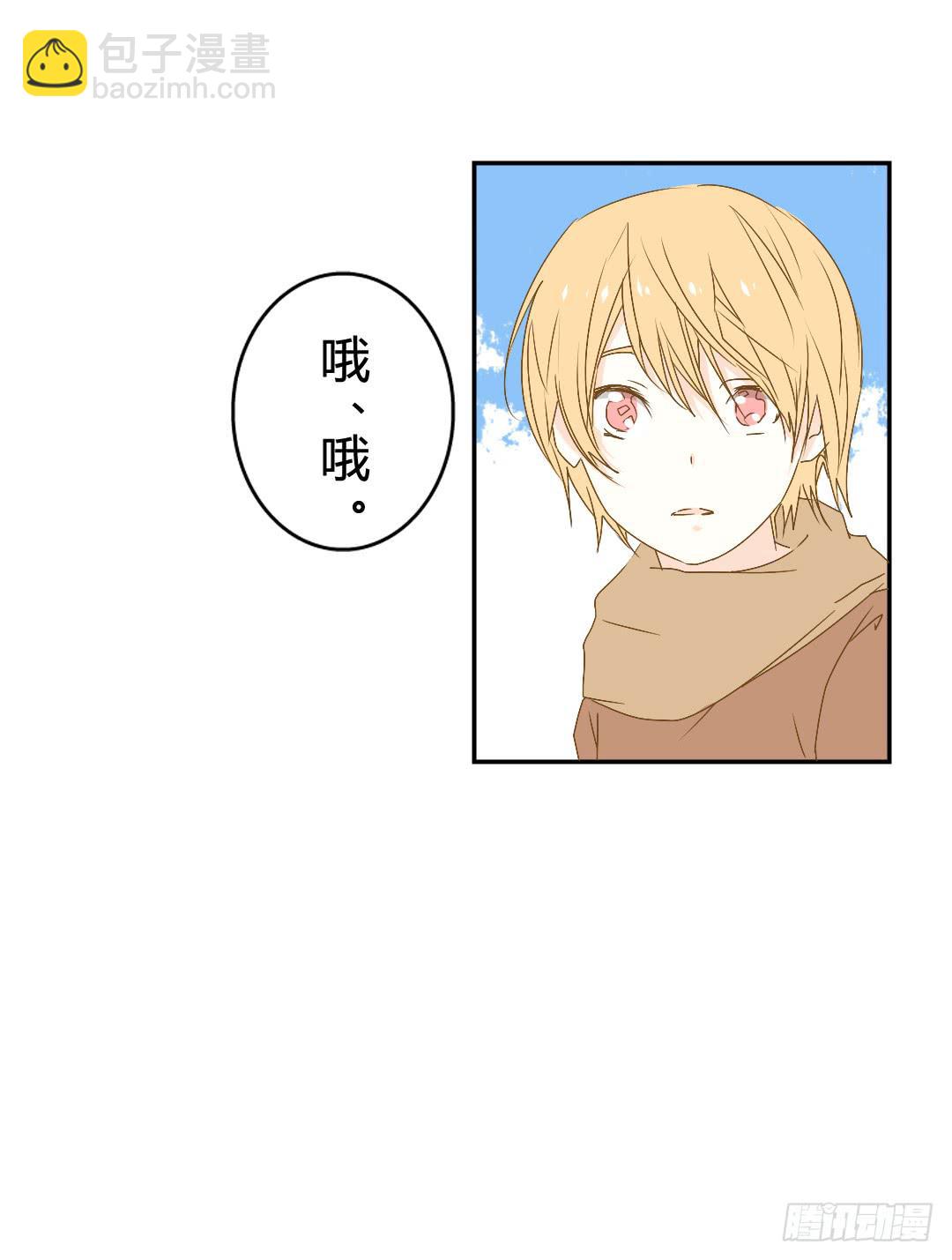 你了解吗？(1/2)-第23话