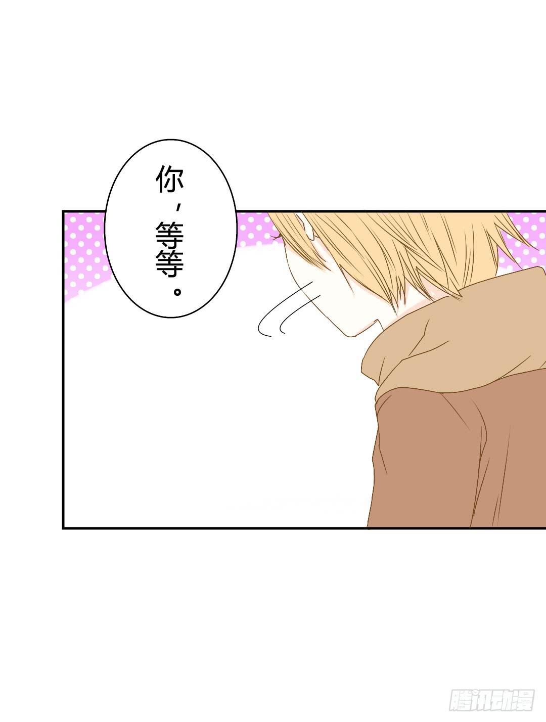 你了解吗？(1/2)-第23话