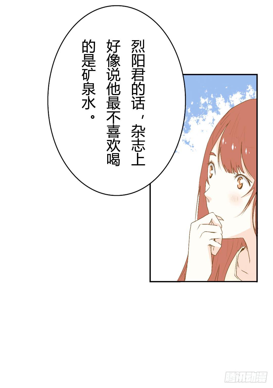 你了解吗？(1/2)-第23话