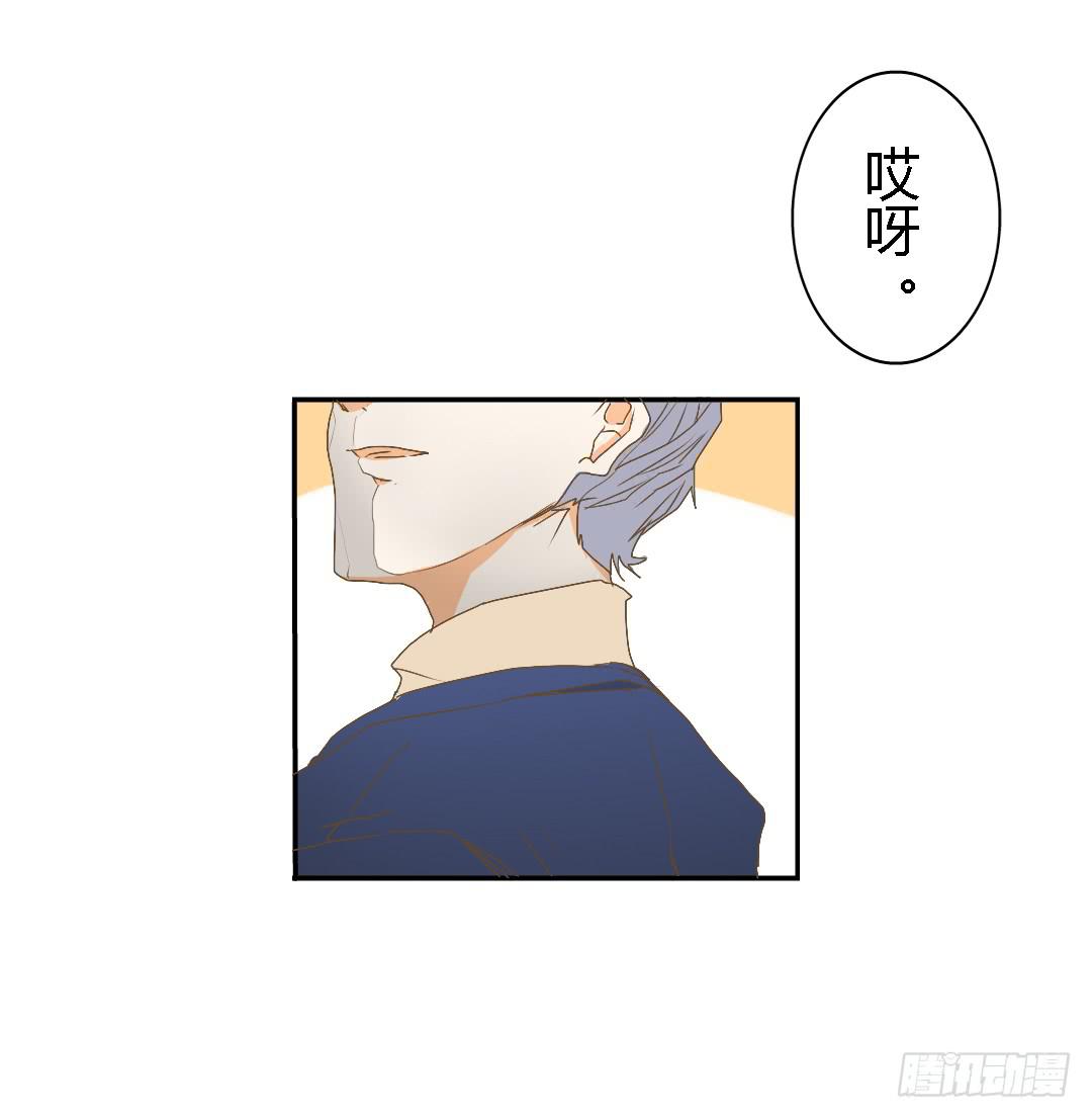 白屠(1/2)-第25话