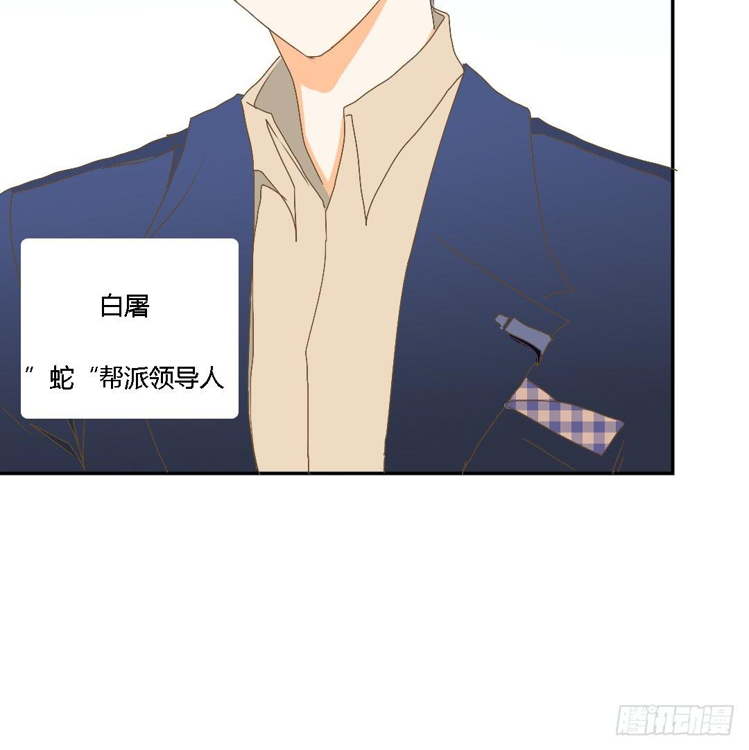 白屠(1/2)-第25话