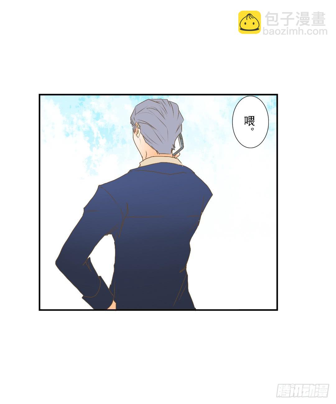 白屠(1/2)-第25话