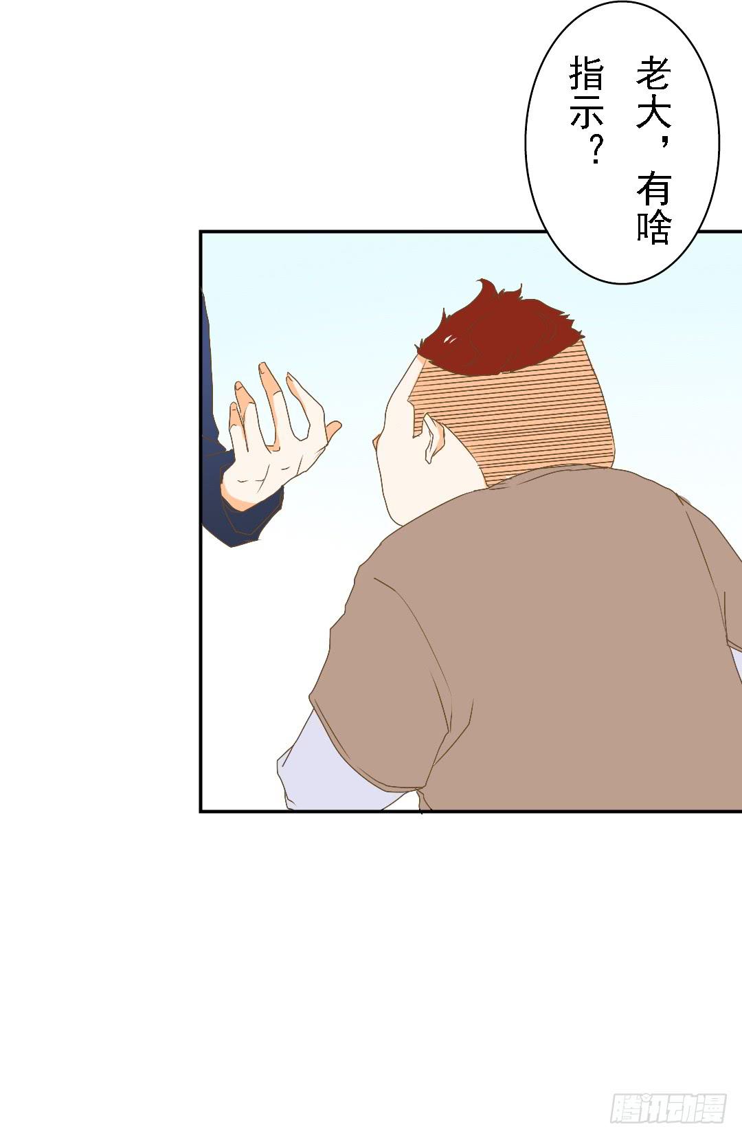 白屠(1/2)-第25话