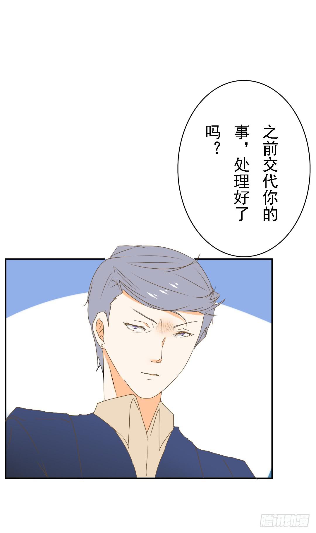 白屠(1/2)-第25话