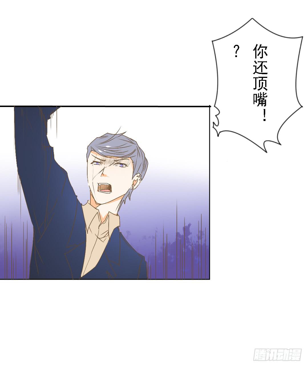 白屠(1/2)-第25话