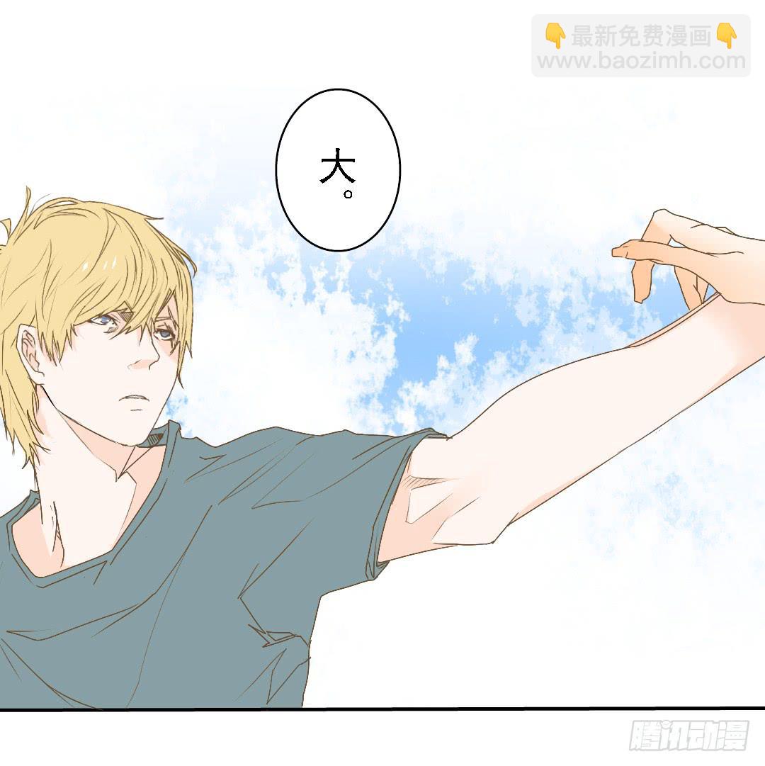 白屠(1/2)-第25话