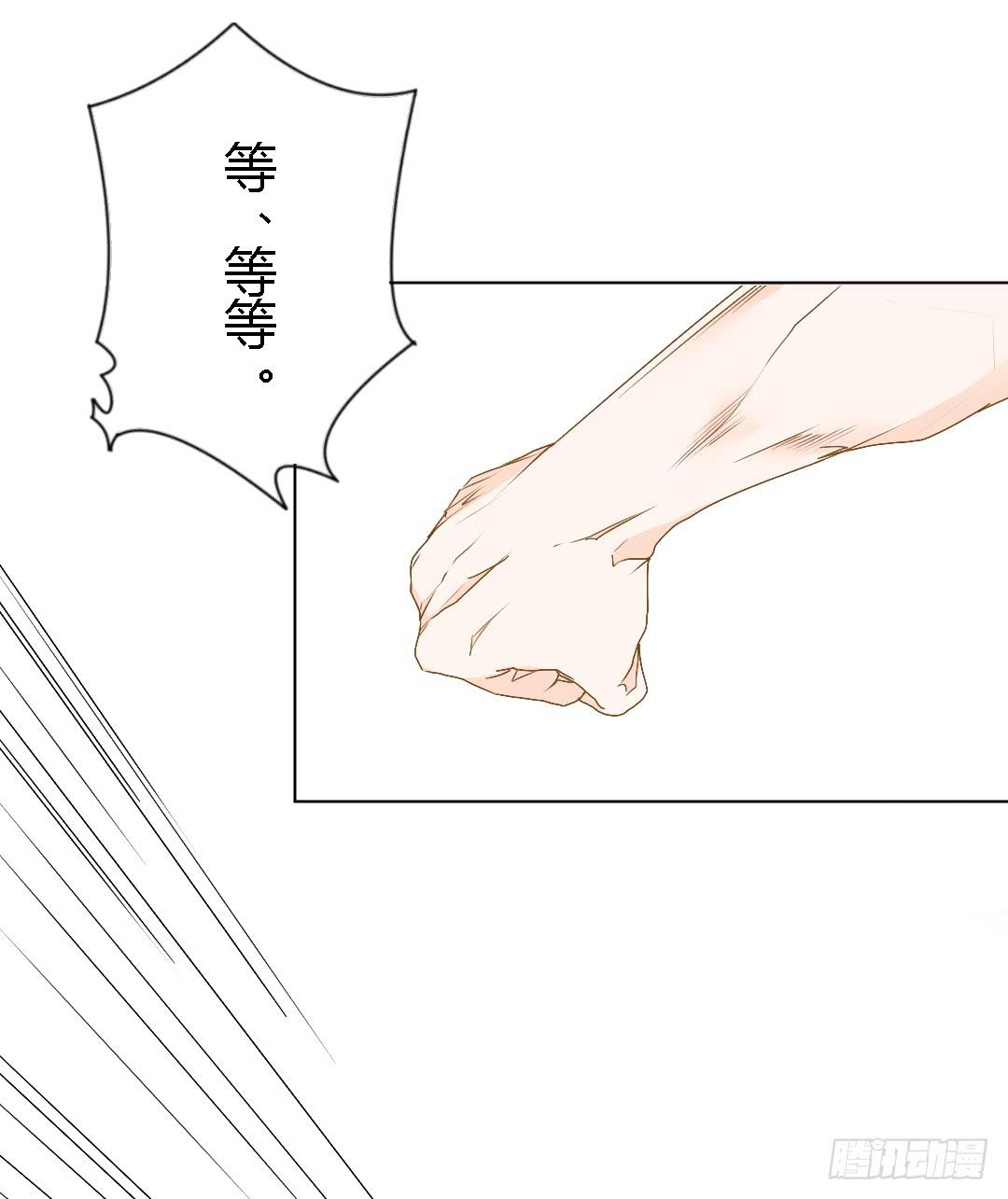 白屠(1/2)-第25话