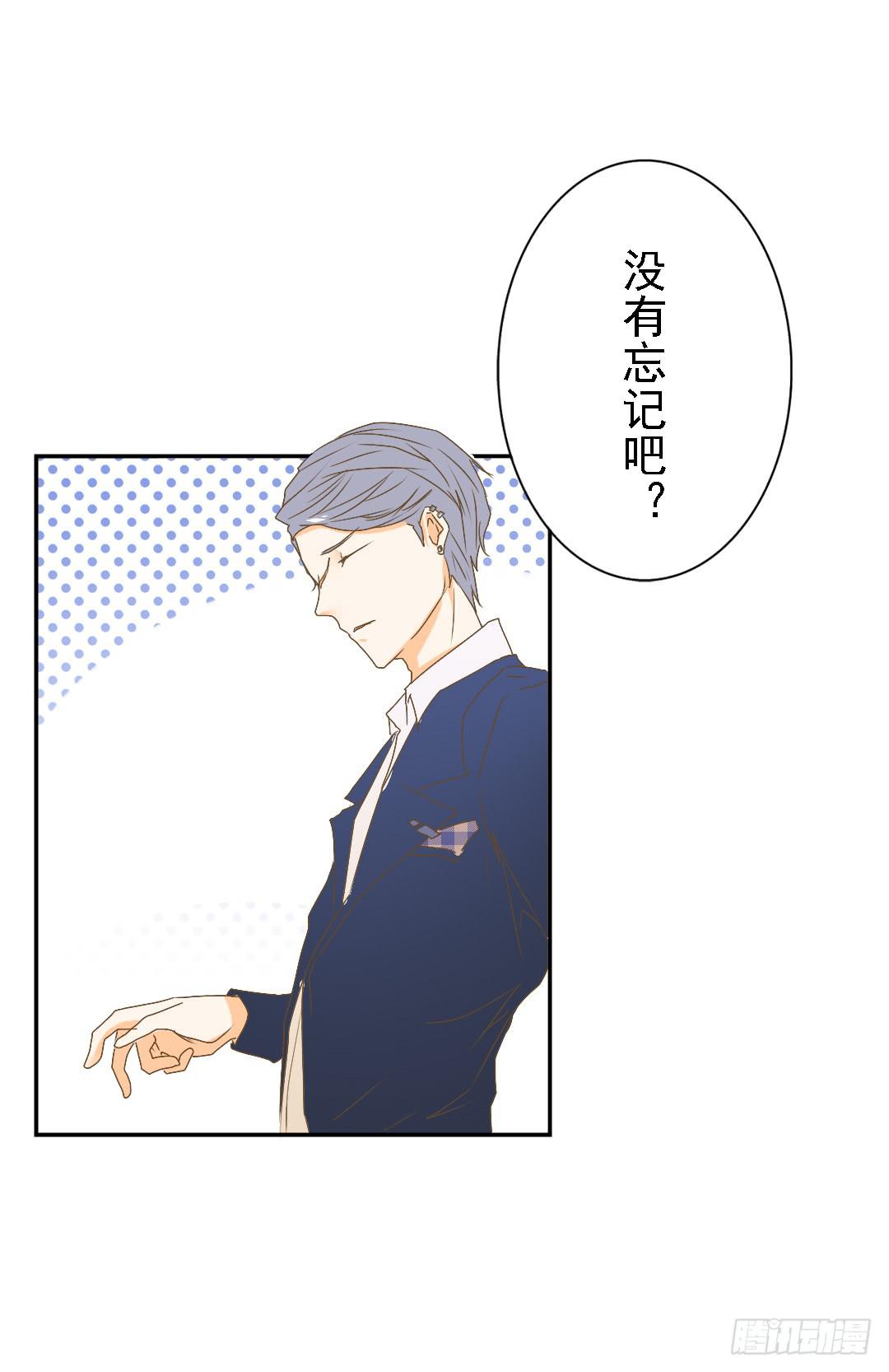 白屠(1/2)-第25话